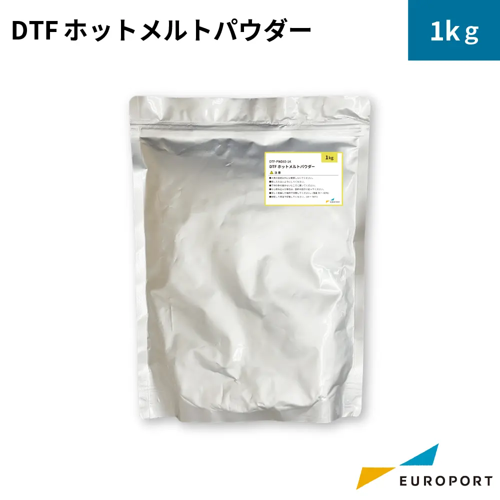 ホットメルトパウダー の製品画像
