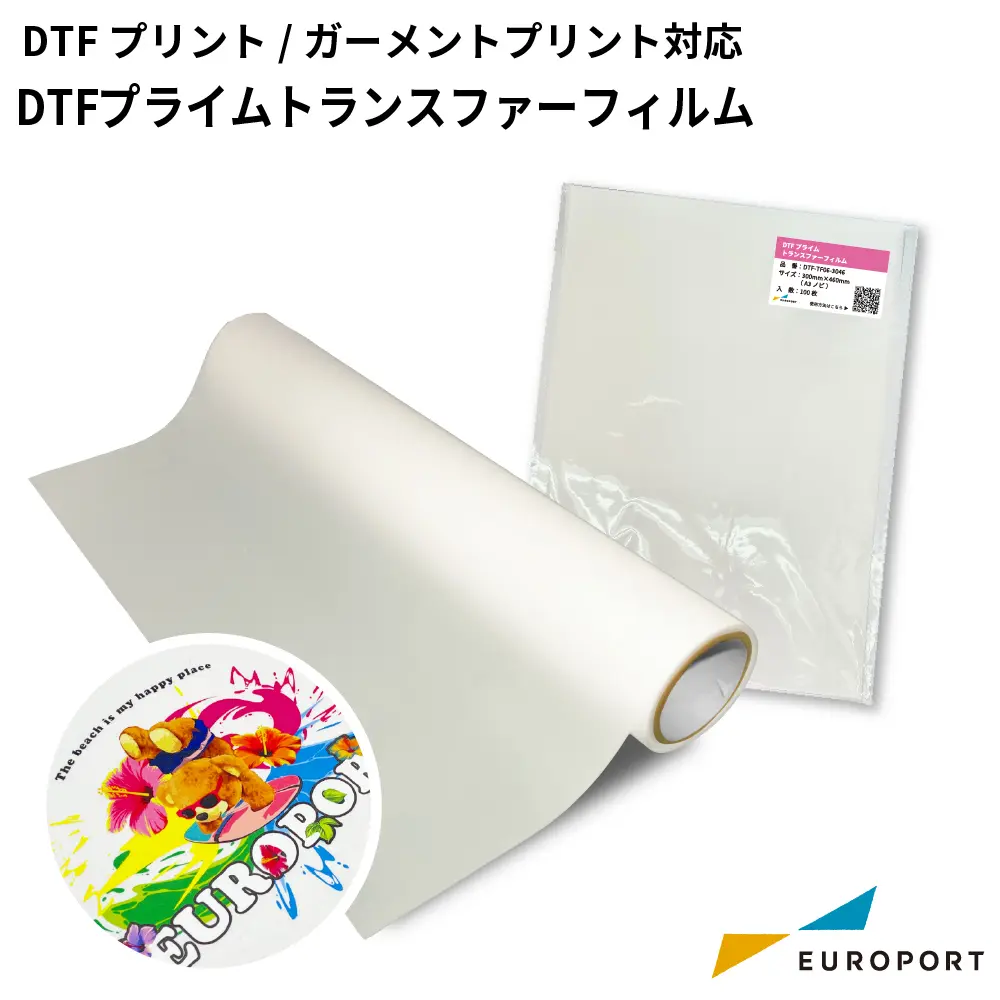 トランスファーフィルム の製品画像