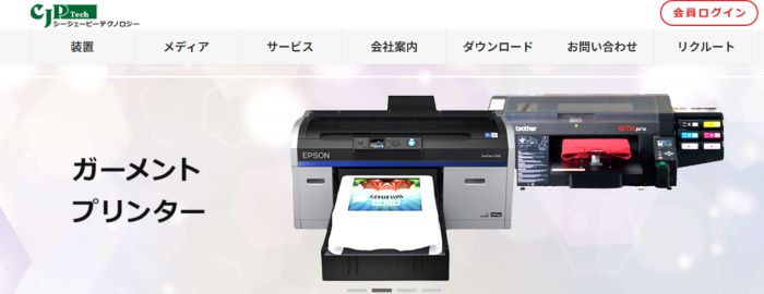 シージェーピーテクノロジー