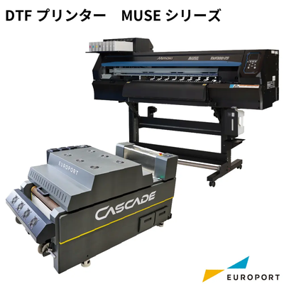 MUSE8000の製品画像